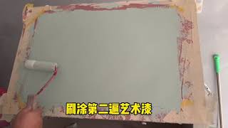 K Paint Tools Texture roller