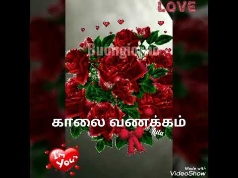 صباحو صباح الخير بكل اللغات Good Morning In All Languages