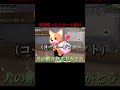 英語カタカナ禁止縛りｗｗ【荒野行動】 #荒野行動 #おしりん