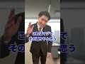 最も役に立つIT資格！やはりアレやった #Shorts #itニュース