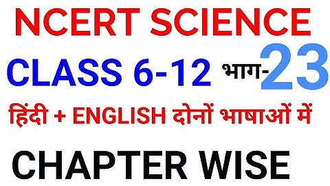 NCERT SCIENCE COMPLETE SUMMARY REVISION with MCQ class 6 to 12 gk chapter wise explanation gs pdf 23