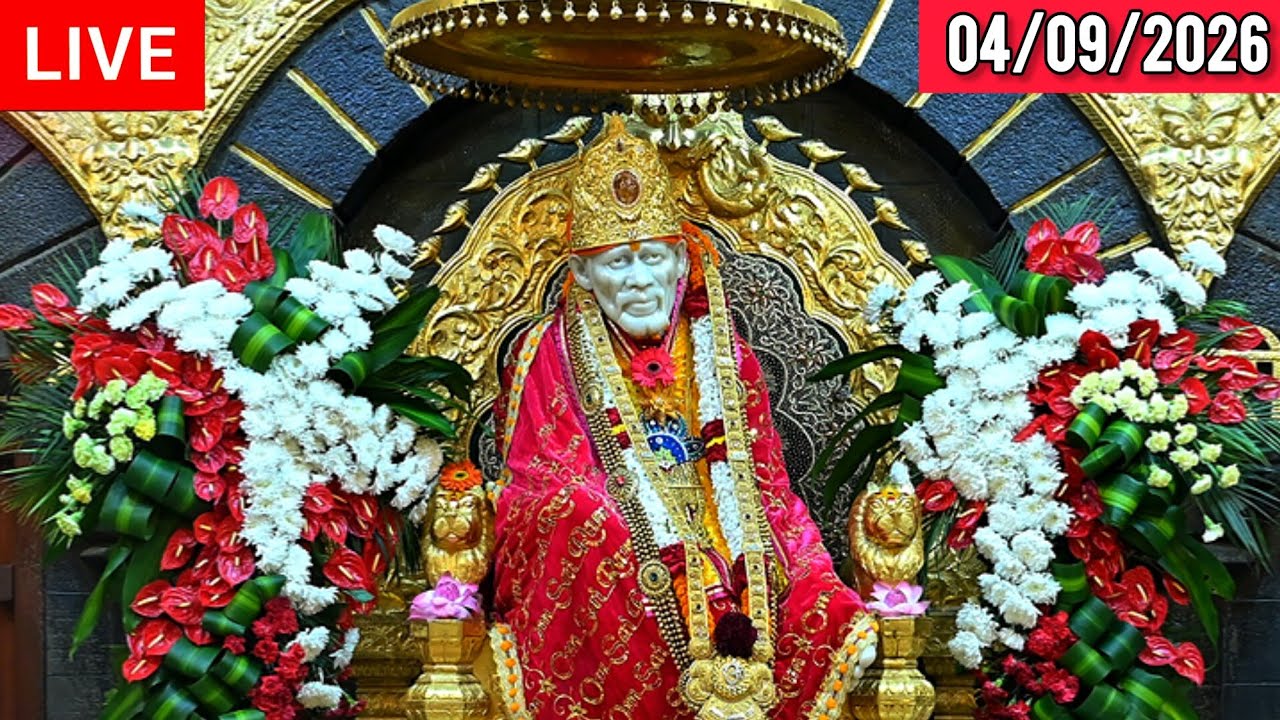 🔴 Shirdi Live Sai Baba Darshan - 4 September 2026 | Live Shirdi Darshan