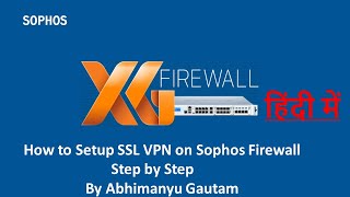 How to Setup SSL VPN on Sophos Firewall Step by Step in Hindi | Sophos XG Firewall Training in Hindi screenshot 5