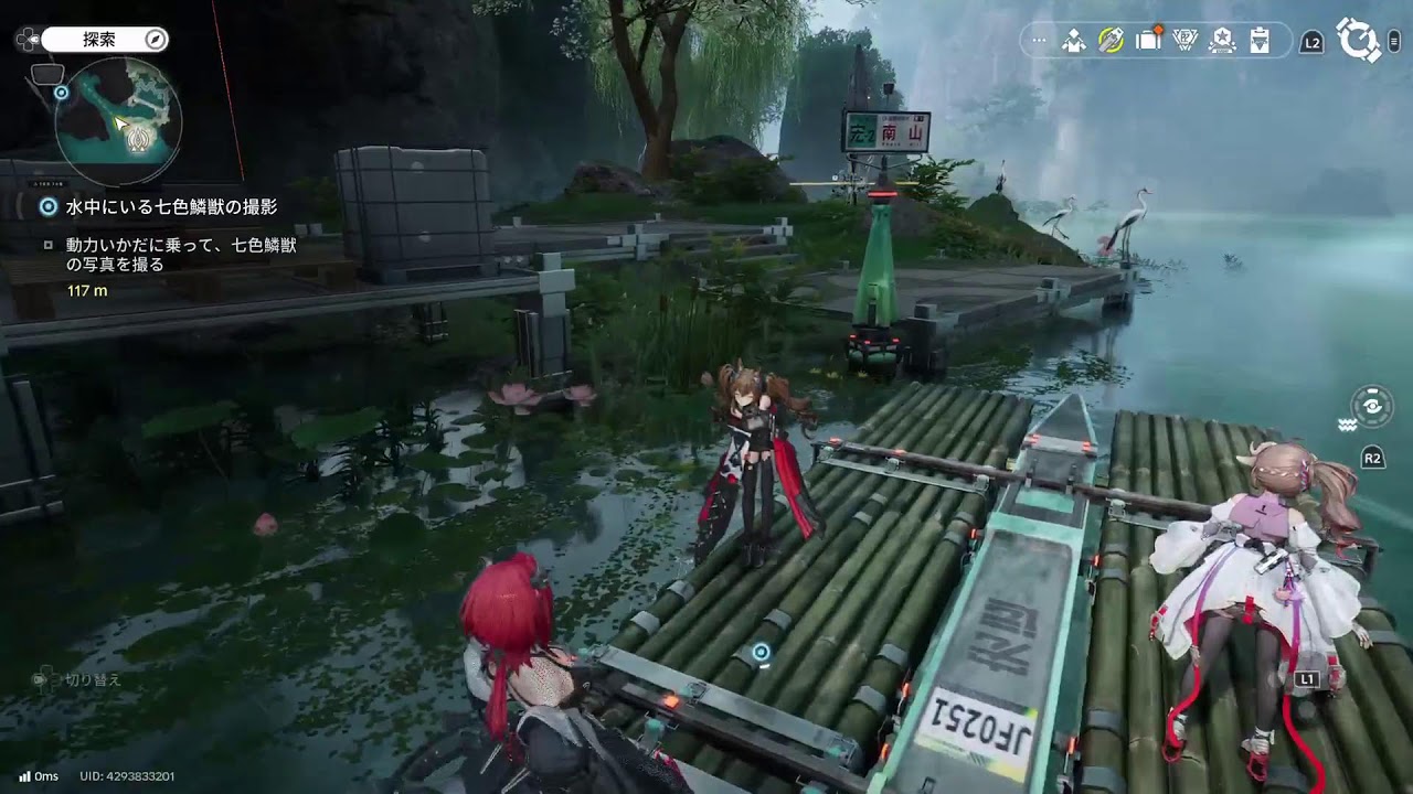 PS5[終末地]デイリー回収