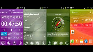 Sally Prayer Times Android Final 1.2.15 Installation screenshot 3