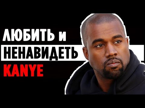 Video: Kanye West Finns På Denna Oväntade Plats