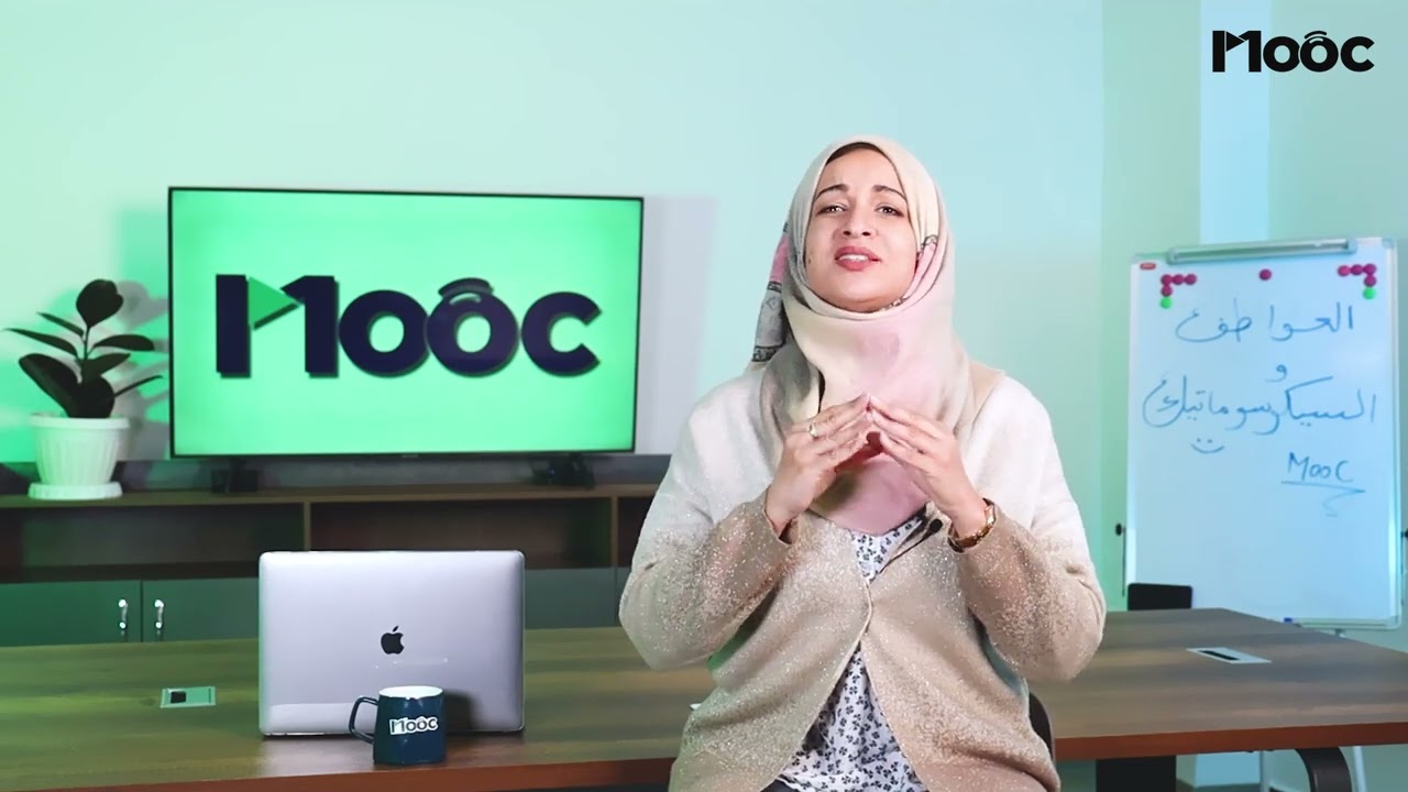 السيكوسوماتيك | 3- التعرف على بعض الأمراض السيكوسوماتية