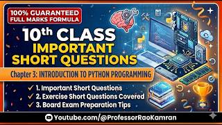 10th Computer | Ch 3: Introduction to Python | Important Short Questions | Exercise Short Questions