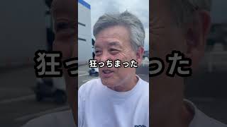 日本で破壊されたPS4買った場所に来たけど最高やわ! #shorts