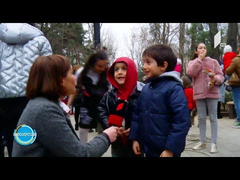 #ნაშუადღევს დავაბრუნოთ ბავშვები ეზოში