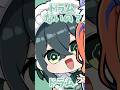 【配信外】よいゆめ休憩中の1コマ【にじさんじ/今宵、××と夢を見る。】#yoiyume #ちょいゆめ