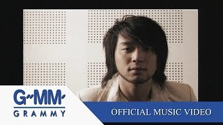ก็พอ - Bell Supol【OFFICIAL MV】