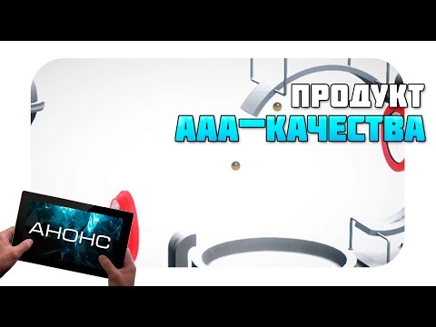 Perchang - Что-то новенькое (анонс)