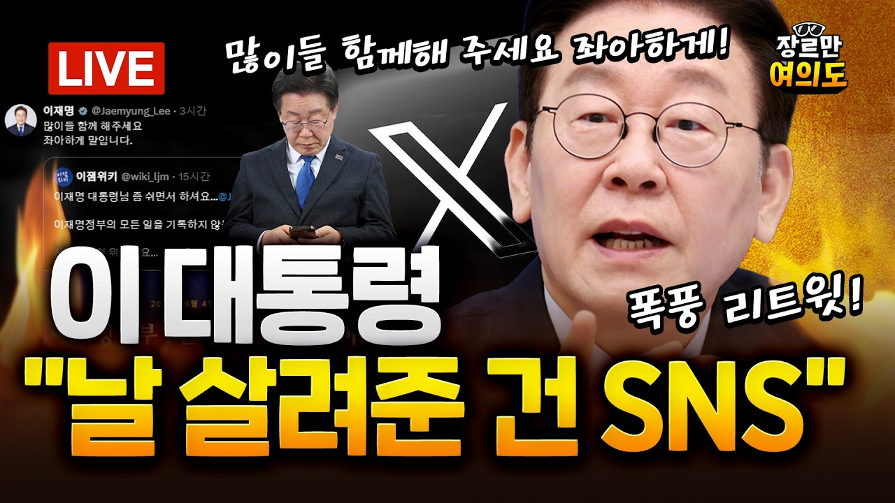 민주 "윤 정부 뭐했나"vs국힘 "대북 굴종 노선 탓" 국방위 책임공방|2026.10.01 Ep.747 다시보기
