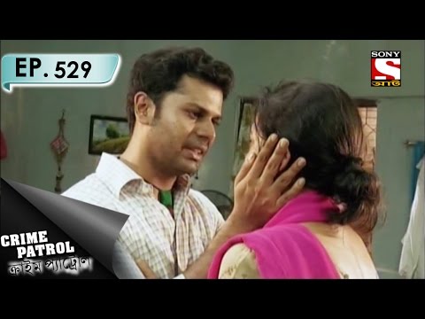 Crime Patrol - ক্রাইম প্যাট্রোল (Bengali) - Ep 529 - Complication (Part-2)