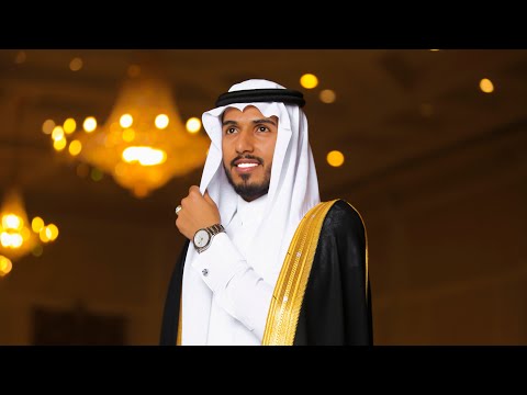برومو حفل زفاف الشاب سعيد محمد الشقاع