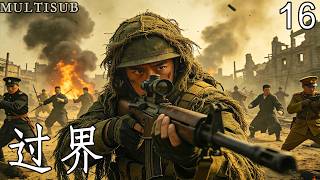 MULTI SUB《過界》16丨中共特工與軍統臥底潛伏在日軍情報四課，聯手挫敗日方陰謀！#抗日戰爭 #戰爭 #李東霖 #丁子玲 #宋允皓 screenshot 3