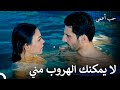 لحظات ساخنة في المسبح حب أعمى لحظات ساخنة في المسبح حب أعمى