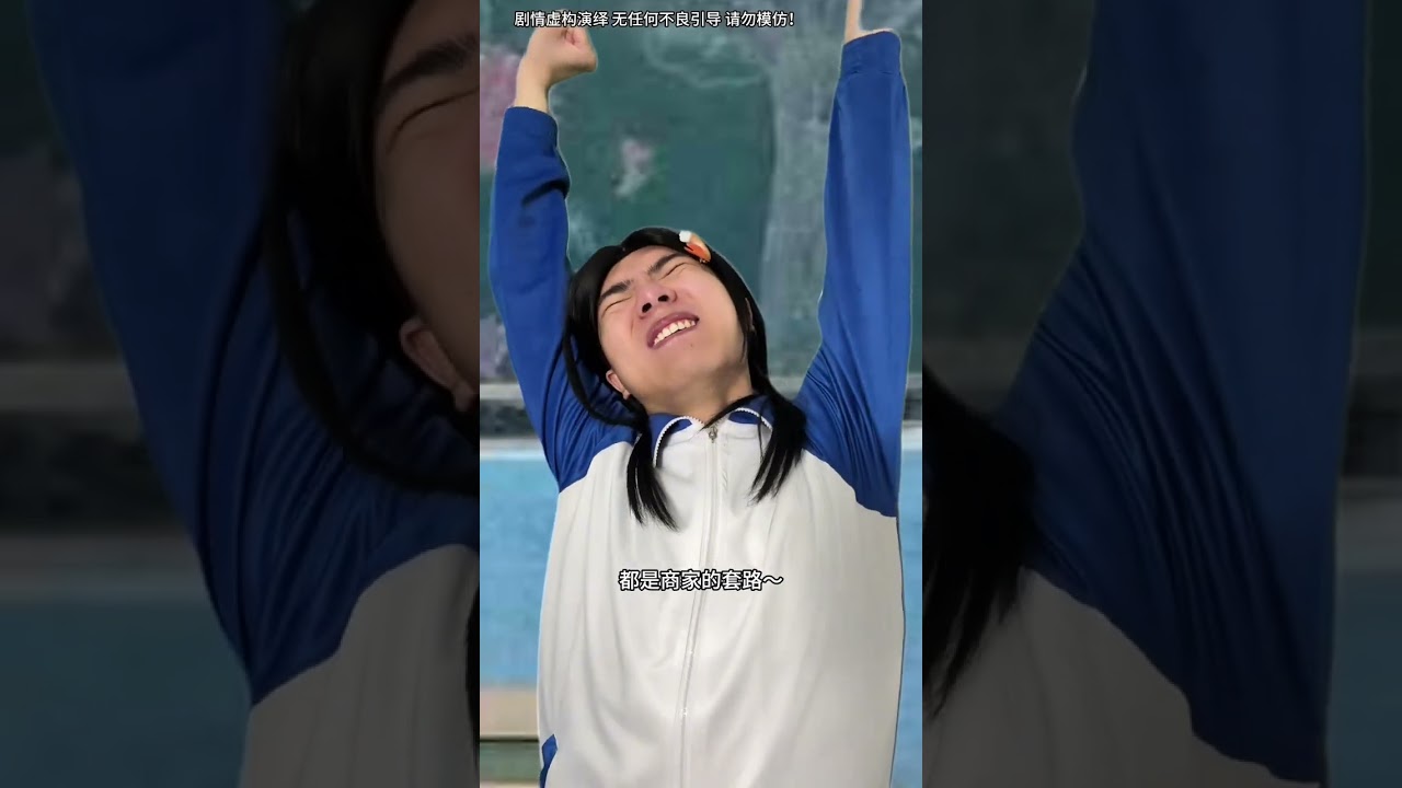 真正的零元购出现了！ #搞笑#fyp#来福来福