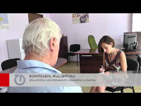 ომის დროს დაზარალებული მოსახლეობა გადაუფორმებელ კოტეჯებზე საუბრობს