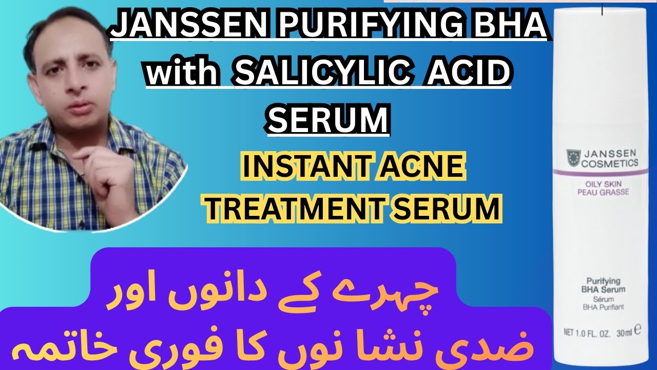 JANSSEN ACNE  SCARS TREATMENT SERUM | BEST BHA PLUS SALICYLIC ACID FACE SERUM IN PAKISTAN 2026