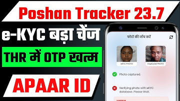 Poshan Tracker 23.7 || Creation of APAR ID has been introduced for 3-6 years beneficiary