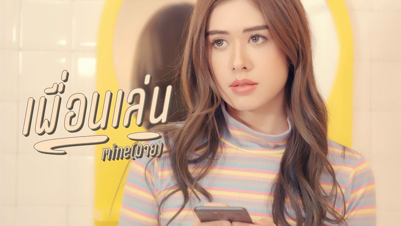 ละคร ลับลวงใจ 2562 หมอดี (เดียร์น่า) แพทย์สาวผู้เพียบพร้อมที่กำลังจะสละโสดกับ โจ้ (มาสุ) หนุ่มรูปงามจากตระกูลใหญ่ ทว่าความฝันกลับพังทลาย เมื่อโจ้เลือกที่จะหักหลังรักแท้ ทิ้งเธอไปคว้าความมั่งคั่งจาก กิ๊ฟ (ภูริตา) เพื่อนรักผู้ร่ำรวยของหมอดีเอง มิตรภาพและคำสัญญาถูกฉีกเป็นชิ้น… แต่ในห้วงแห่งความร้าวรานนั้นเอง ต่อ (วรินทร) CEO ปากร้ายผู้มีอดีตแค้นกับโจ้ ก็ก้าวเข้ามาดึงหมอดีให้ลุกขึ้นยืน การเยียวยาจากผู้ที่เคยแข็งกระด้างกลับแปรเปลี่ยนเป็นความรักที่แท้จริง ขณะที่โจ้ยังคงวนเวียนในวังวนแห่งเสน่ห์ลวงและโลภะ พร้อมจุดไฟแห่งความริษยาในใจใครหลายคน ชะตากรรมที่ถักทอด้วยการทรยศครั้งนี้ จะนำพาไปสู่บทสรุปใด และผลกรรมจากความโลภจะมีราคาที่ต้องจ่ายแพงเพียงใด 11 hq720