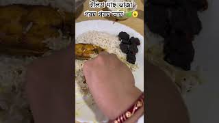 #song #music #food #food #momowala #asianfood #foodie #foodie #afganimomo #lunch #darjeeling
