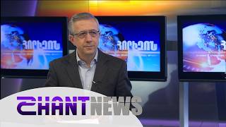 Ինչ Համաձայնություններ Է Ձեռք Բերել Ամն Փոխնախագահ Վենսը Բաքվում