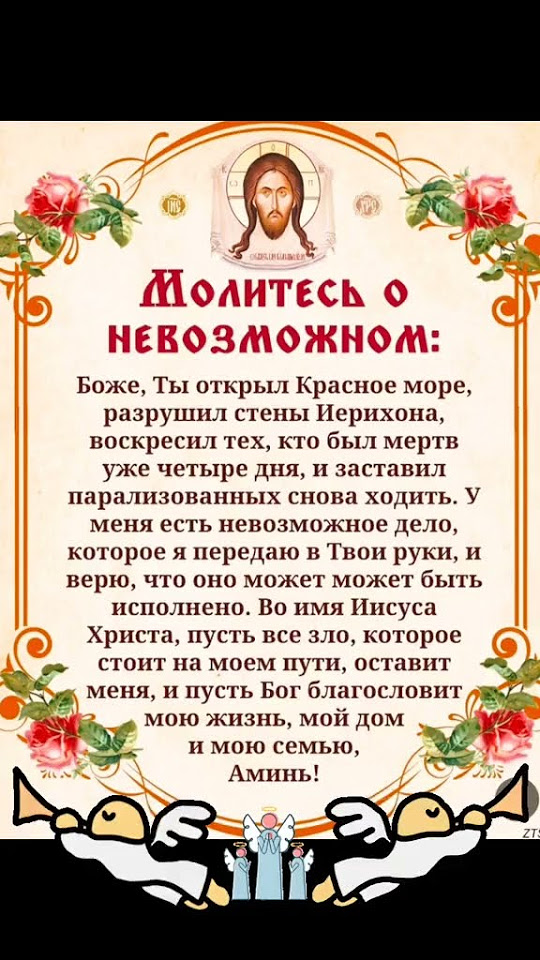 #аминь 🙏🙏🙏 - YouTube