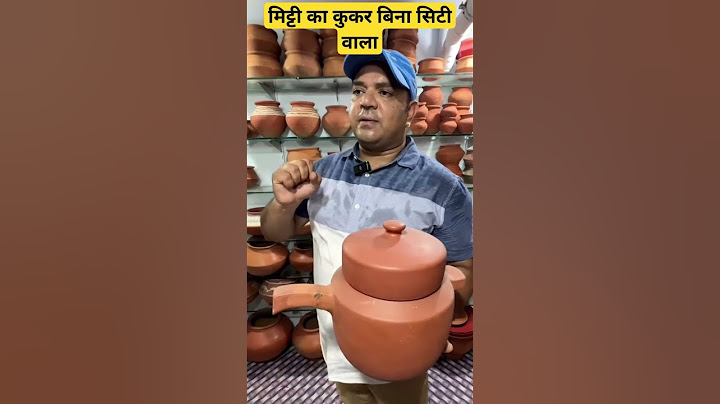 मिट्टी के बर्तन|| कुकर|| सेहत के लिए लाभदायक || अपने देश की मिट्टी से बने || बर्तन || यूज करे ||