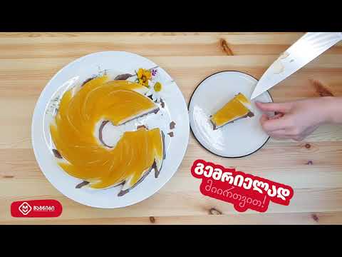 ჟელეს ტორტი