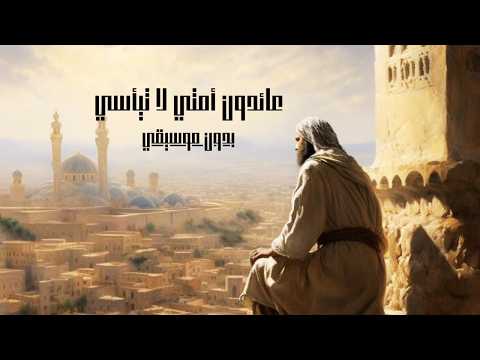 جادك الغيث تصميم رائع بدون موسيقي