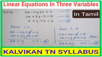 TN Class 10 Maths Linear Equations In Three Variables / Algebra / kalvikanTNsyllabus