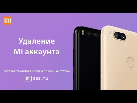 Как Удалить Фото С Телефона Xiaomi