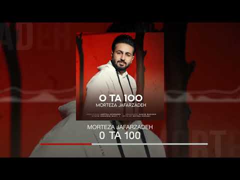   0  100    مرتضی جعفرزاده 0 تا 100