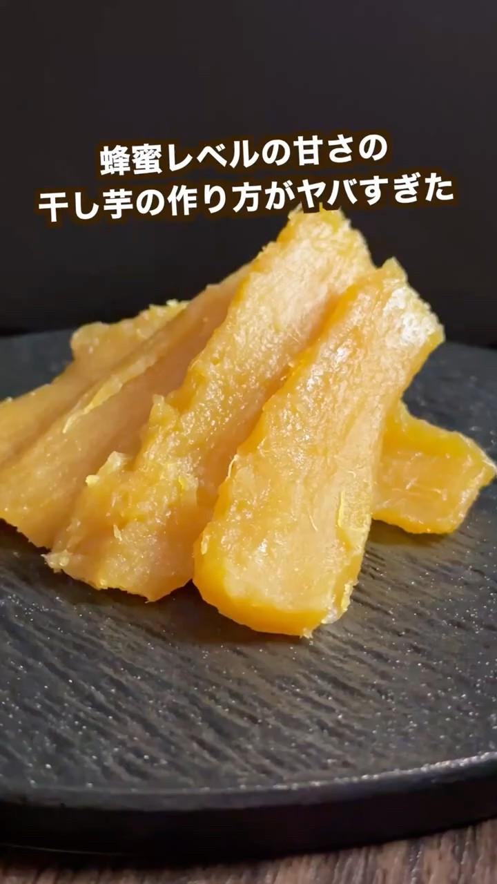Potato lovers check this out🍠] This is delicious!! How to make