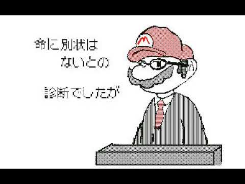 【うごメモ】しっくりこないニュース04
