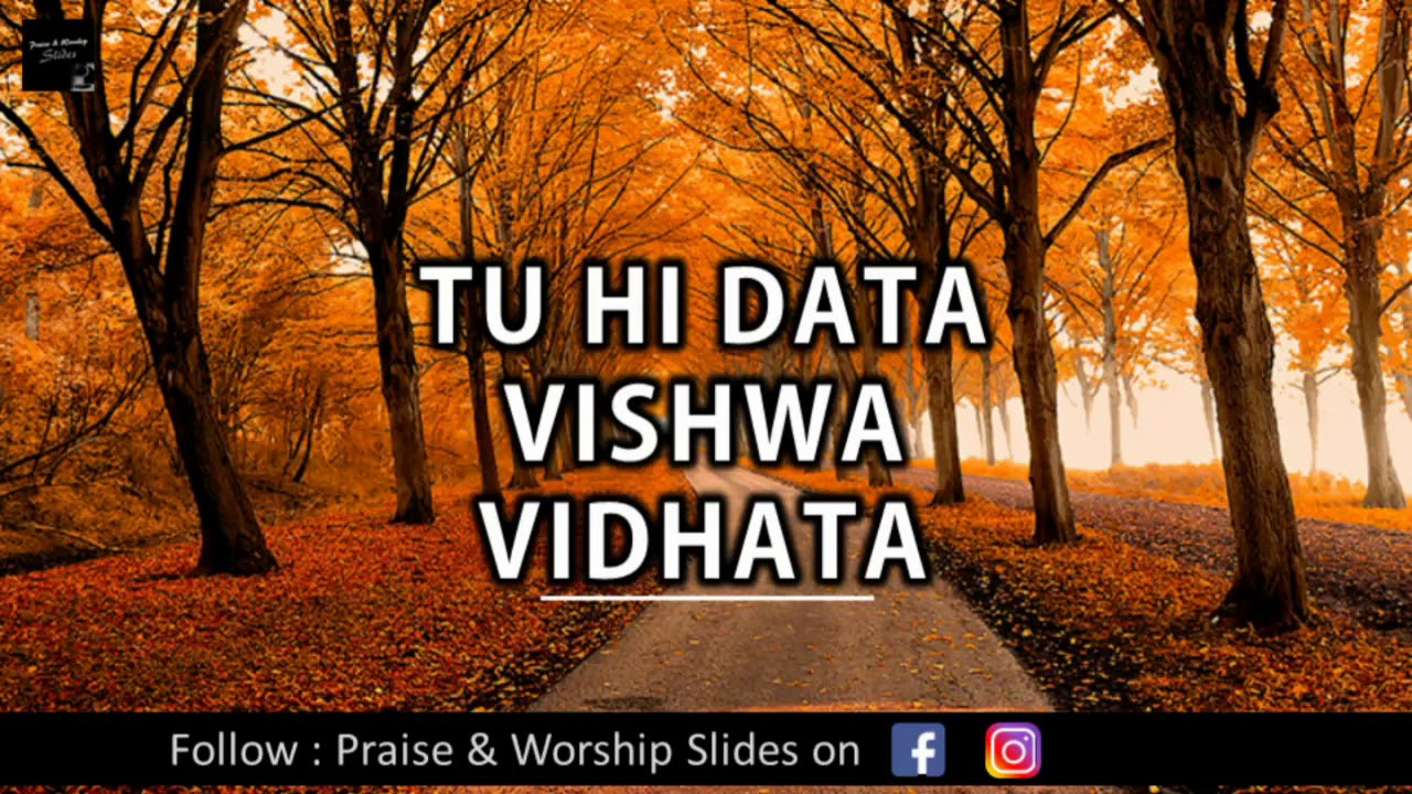 Tu Hi Data Vishwa Vidhata  Hindi Christian Song