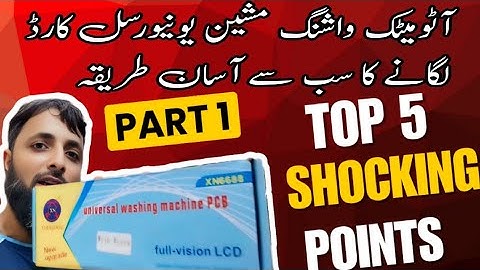 Automatic washing machine Universal PCB Board Easy steps Tutorial Wiring 5 Shocking Points