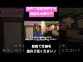 【高い声を強く出す方法】ベルティングで楽に高音発声！【地声で高音】#高音系男子ボイストレーニング #ボイトレ #ベルティング #ミックスボイス #高い声出ない