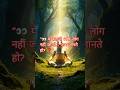 #suryadev #mythologystory #indianmythology #devotional#viralshorts #reelsindia #trendingreels#bhakti