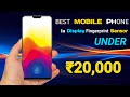 In Display Fingerprint Phone | Best Mobile Phone Under 20k | Best Camera Phone | Good Looking Phone
