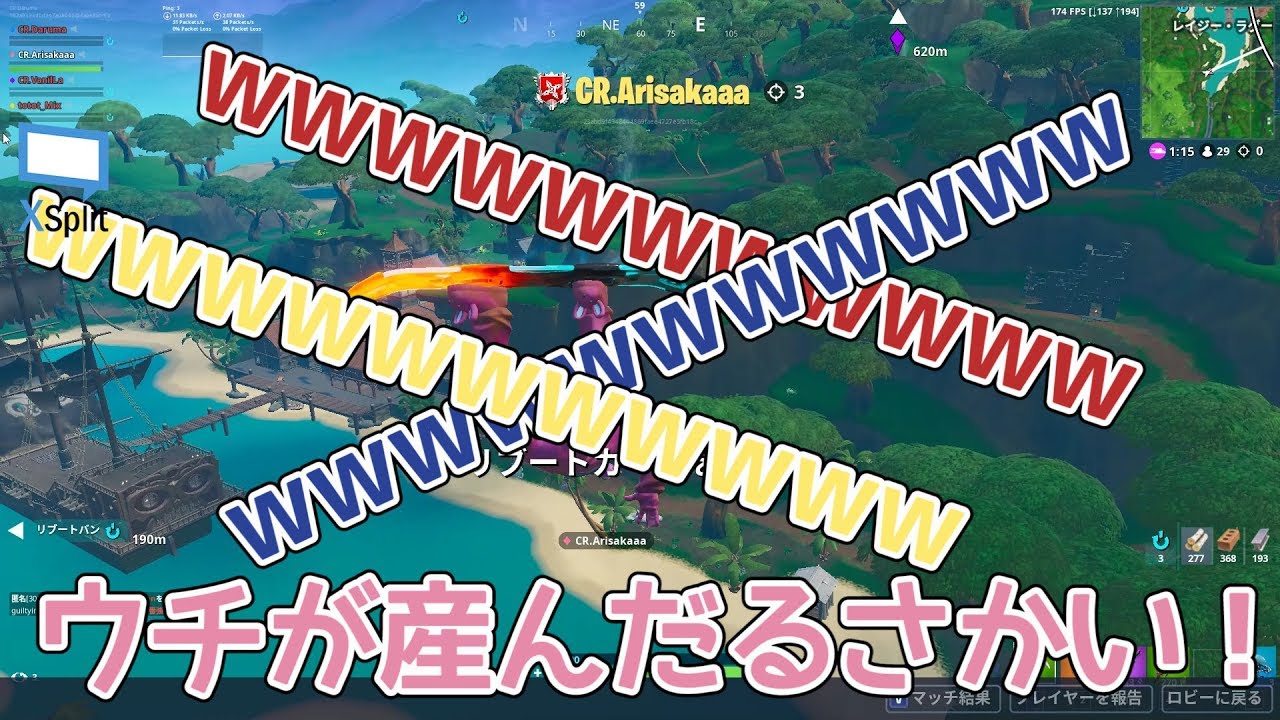 [神回] 笑いすぎて死ぬかと思った伝説の試合 [フォートナイト]
