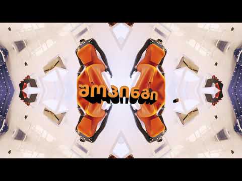 SOLO შესაძლებლობები