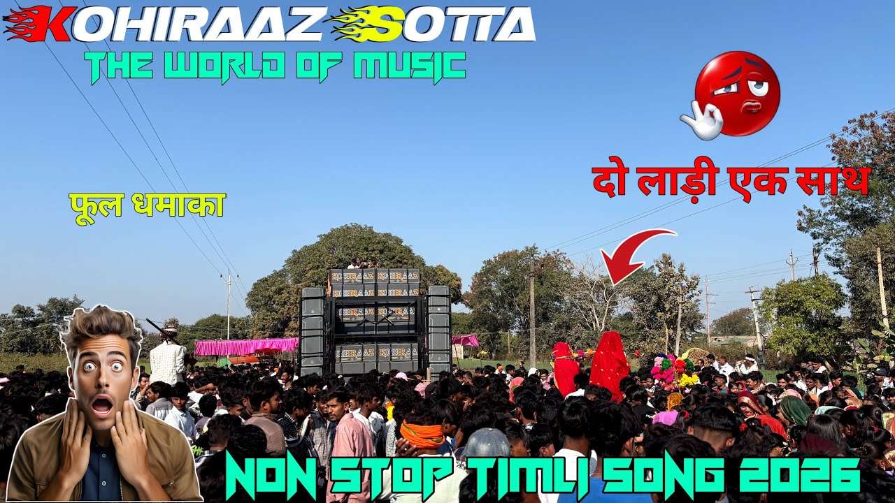 KOHIRAAZ SOTTA 💫 फूल धमाका ~दो लाड़ी एक साथ ME AT:SAHAPURA OMG😱 THE SONG TIMLI 
