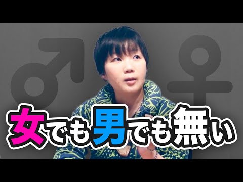 くまこ くまこの性別について。 - YouTube