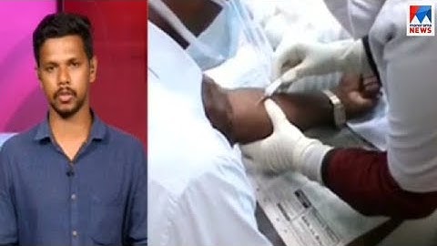 Nipah virus | meeting