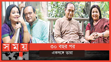 তাদের নিয়ে বিশেষ অনুষ্ঠান ‘ঘুড্ডিতে চড়ে’ | Suborna Mustafa | Raisul Islam Asad | Ghuddi | Somoy TV