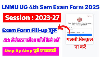 LNMU UG 4th Sem Exam Form Fill Up 2023-27 👆 LNMU UG 4th Semester Exam Form 2025 Kaise Bhare Live 